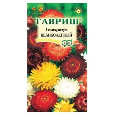 Семена Гелихризум Гавриш Великолепный смесь, 0,2 г (kastd) в магазинах Ашан