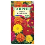 Семена Георгина Гавриш Жаворонок смесь, 0,3 г (kastd)