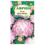 Семена Астра Гавриш Яблунева пионовидная однолетняя, 0,3 г (kastd)