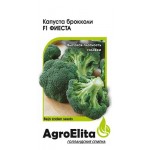 Семена Брокколи Гавриш Фиеста F1, 10 шт (kastd)