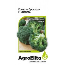 Семена Брокколи Гавриш Фиеста F1, 10 шт (kastd) в магазинах Ашан