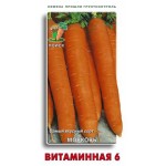 Семена Морковь Поиск Витаминная, 2 г (kastd)