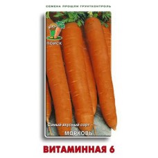 Семена Морковь Поиск Витаминная, 2 г (kastd) в магазинах Ашан