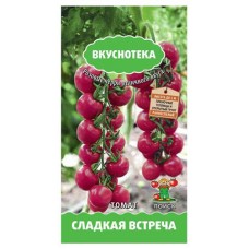 Семена Томат Поиск Сладкая встреча, 10 шт (kastd) в магазинах Ашан