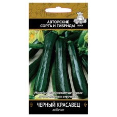 Семена Кабачок цуккини Поиск Черный красавец, 12 шт (kastd) в магазинах Ашан