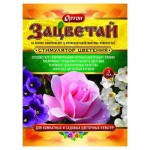 Стимулятор цветения Ортон Зацветай, 3 мл (kastd) Стимулятор цветения Ортон Зацветай, 3 мл (kastd)