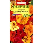 Семена Настурция Гавриш Драгоценность, 12 шт (kastd)
