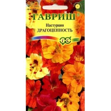 Семена Настурция Гавриш Драгоценность, 12 шт (kastd) в магазинах Ашан