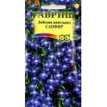 Семена Лобелия Гавриш Сапфир, 0.05 г (kastd)