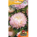 Семена Астра Удачные семена Балерина, 0,3 г (kastd)