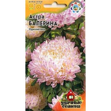 Семена Астра Удачные семена Балерина, 0,3 г (kastd) в магазинах Ашан