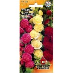 Семена Мальва Гавриш Багамы, 0,2 г (kastd)