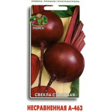 Семена Свекла Поиск Несравненная, 3 г (kastd) в магазинах Ашан
