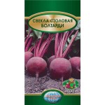 Семена Свекла Поиск Болтарди, 2 г (kastd) Семена Свекла Поиск Болтарди, 2 г (kastd)