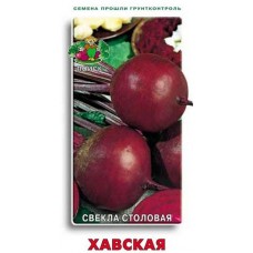 Семена Свекла Поиск Хавская, 3 г (kastd) в магазинах Ашан