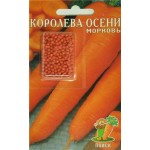 Семена Морковь Поиск Королева осени, 300 шт (kastd)