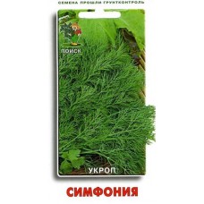 Семена Укроп Поиск Симфония, 3 г (kastd) в магазинах Ашан