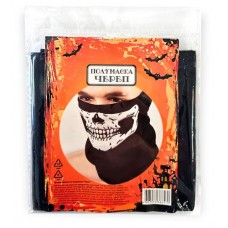 Полумаска череп (kastd) в магазинах Ашан