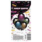 Набор шаров неон принт, 5 шт (kastd)