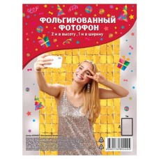 Фотофон фольгированный, 2x1 м (kastd) в магазинах Ашан