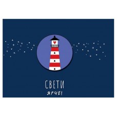 Открытка Арт Дизайн код 330 (kastd) в магазинах Ашан