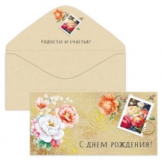 Конверт для денег Мир поздравлений поздравительный (kastd) в магазинах Ашан