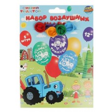 Шары латексные Чудо Праздник Синий трактор монохром, 5 шт (kastd) в магазинах Ашан