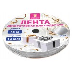 Лента упаковочная декоративная для подарков Золотая сказка серебристая, 12 мм х 45 м (kastd)