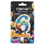 Свеча для торта Цифра 6 Помощник (kastd)