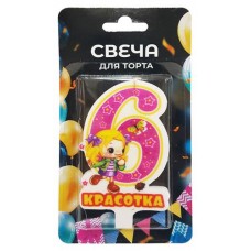 Свеча для торта Цифра 6 Красотка (kastd) в магазинах Ашан