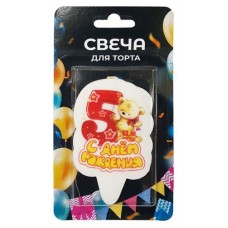 Свеча для торта Цифра 5 мишка, 4х8 см (kastd) в магазинах Ашан