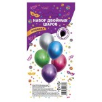 Набор Двойных шаров (kastd)