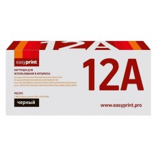 Картридж EasyPrint LH-12A Q2612A/Canon 703/FX-10 (kastd) в магазинах Ашан