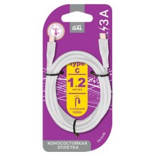 Кабель Gal Type-Type-c, 1,2 м (kastd) в магазинах Ашан