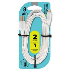 Кабель Gal USBA-8 pin, 2 м (kastd) в магазинах Ашан