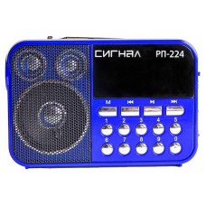 Радиоприемник Сигнал РП-224 (kastd) в магазинах Ашан