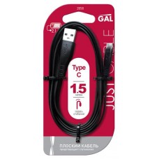 Кабель Gal USB-type-C2A1.5m2858 (kastd) в магазинах Ашан