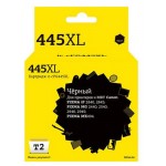 Картридж T2 для Canon PG-445 XL PG-445 XL (kastd)