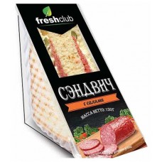 Сэндвич Freshclub плетенка с салями, 150 г (kastd) в магазинах Ашан