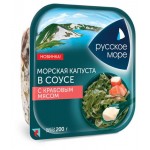 Салат из морской капусты Русское море в соусе с крабовым мясом имитация, 200 г (kastd) Салат из морской капусты Русское море в соусе с крабовым мясом имитация, 200 г (kastd)