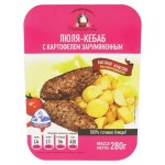 Люля-кебаб Домашний очаг с картофелем зарумяненным, 280 г (kastd)