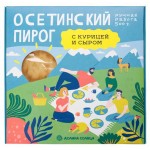 Осетинский пирог Долина Солнца с курицей и сыром, 500 г (kastd)