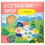 Осетинский пирог Долина Солнца с мясом, 500 г (kastd)