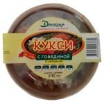 Кукси Данессия с говядиной, 546 г