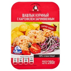 Шашлык куриный Домашний очаг с картофелем зарумяненным, 280 г (kastd) в магазинах Ашан