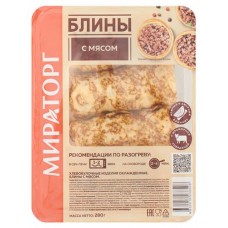 Блины Мираторг с мясом охлажденные, 280 г (kastd) в магазинах Ашан