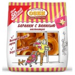 Баранки Семейка ОЗБИ с ванилью, 300 г (kastd) Баранки Семейка ОЗБИ с ванилью, 300 г (kastd)
