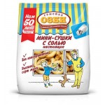 Мини-сушки Семейка ОЗБИ с солью, 150 г (kastd)
