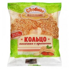 Кольцо песочное Сдобное изобилие с арахисом, 100 г (kastd) в магазинах Ашан