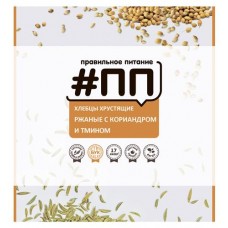 Хлебцы Правильное Питание #ПП ржаные с кориандром и тмином, 100 г (kastd) в магазинах Ашан